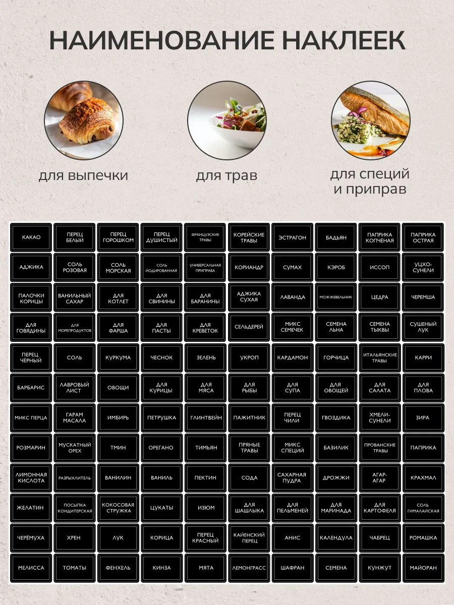 Palitra Uuta Plastik Dökme Baharat Şişeleri Seti 340317188 Beyaz