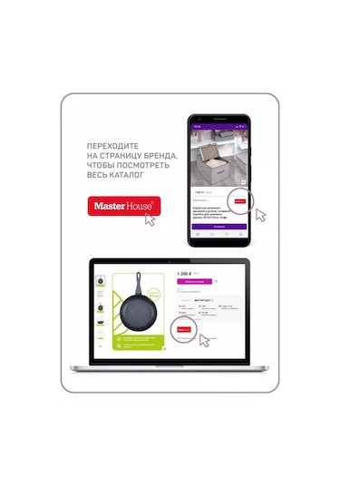 Master House 28 Cm Yuvarlak Sökme Kavanoz Fırın Tepsisi 126056879 Gri-kahverengi