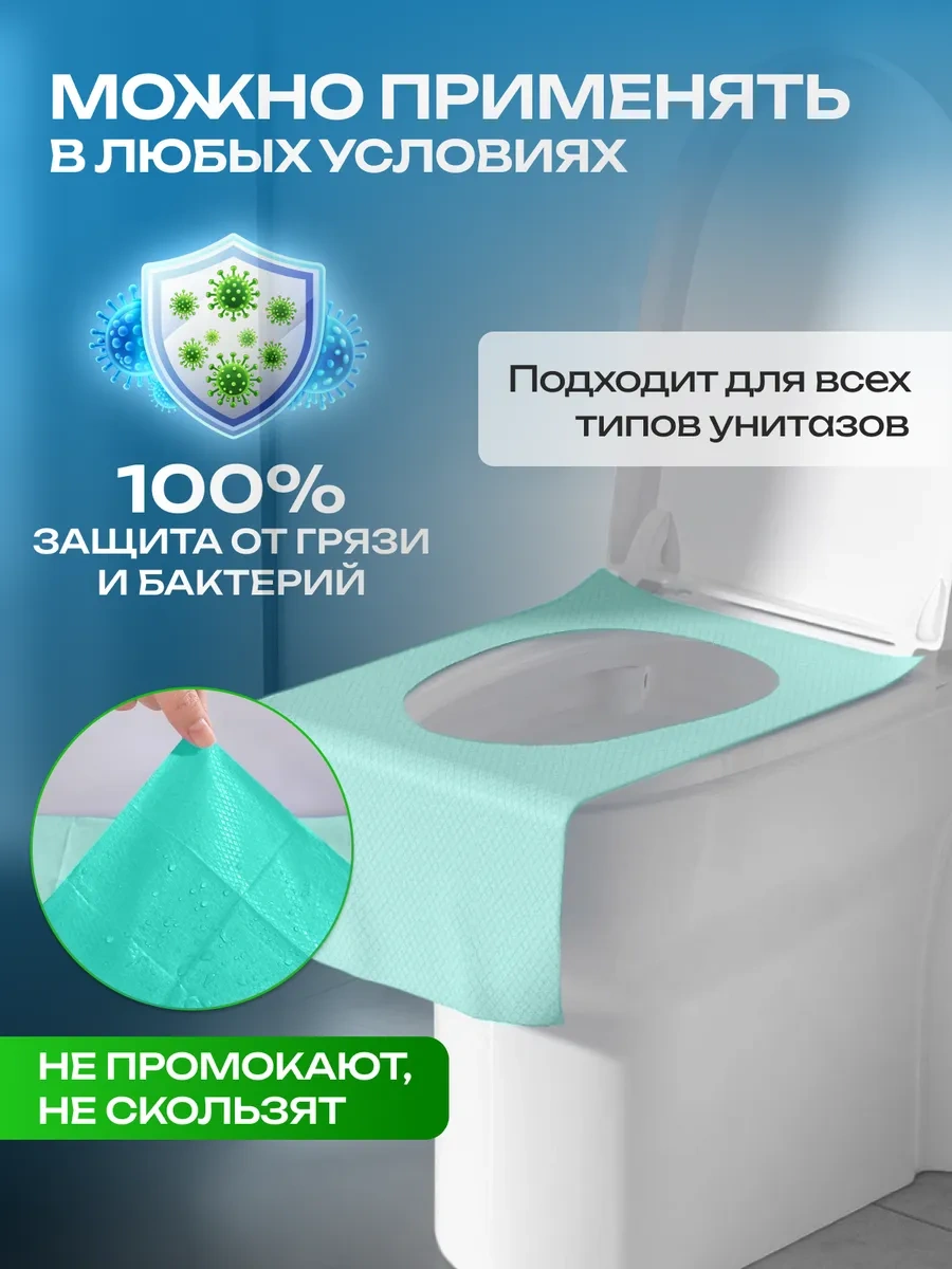 Dacutavıo Tek Kullanımlık Klozet Kapakları 379770179 Yeşil