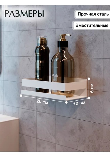 Kita Home Banyoda Lehimsiz Metal Raflar 2 Adet 244911479 Beyaz