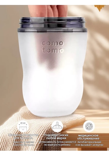Comotomo Antikolisik Silikon Bebek Biberon 3+ 297677620