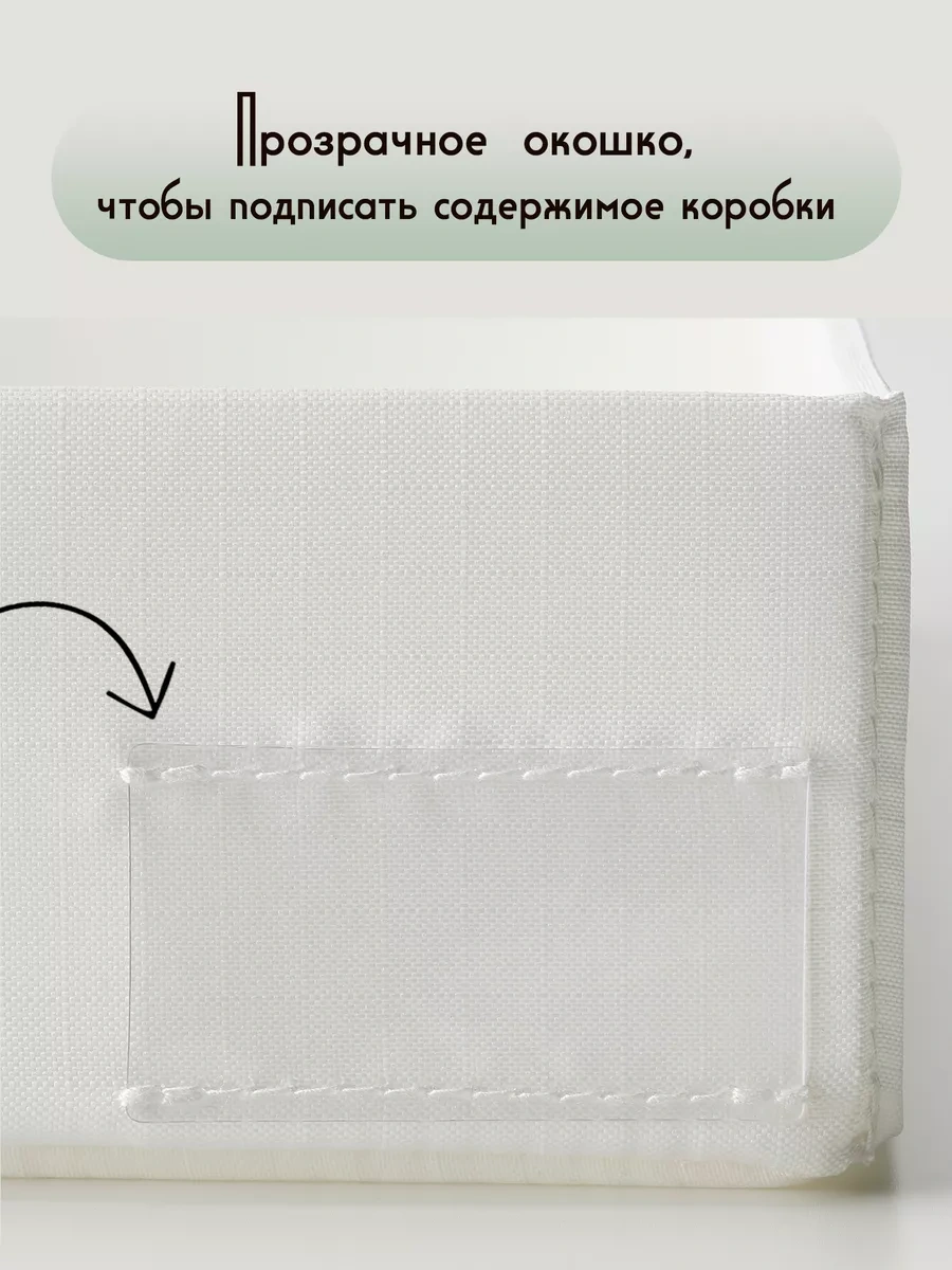 Ikea Stuk 20 51 10 Cm Saklama Düzenleyici 225007334 Beyaz