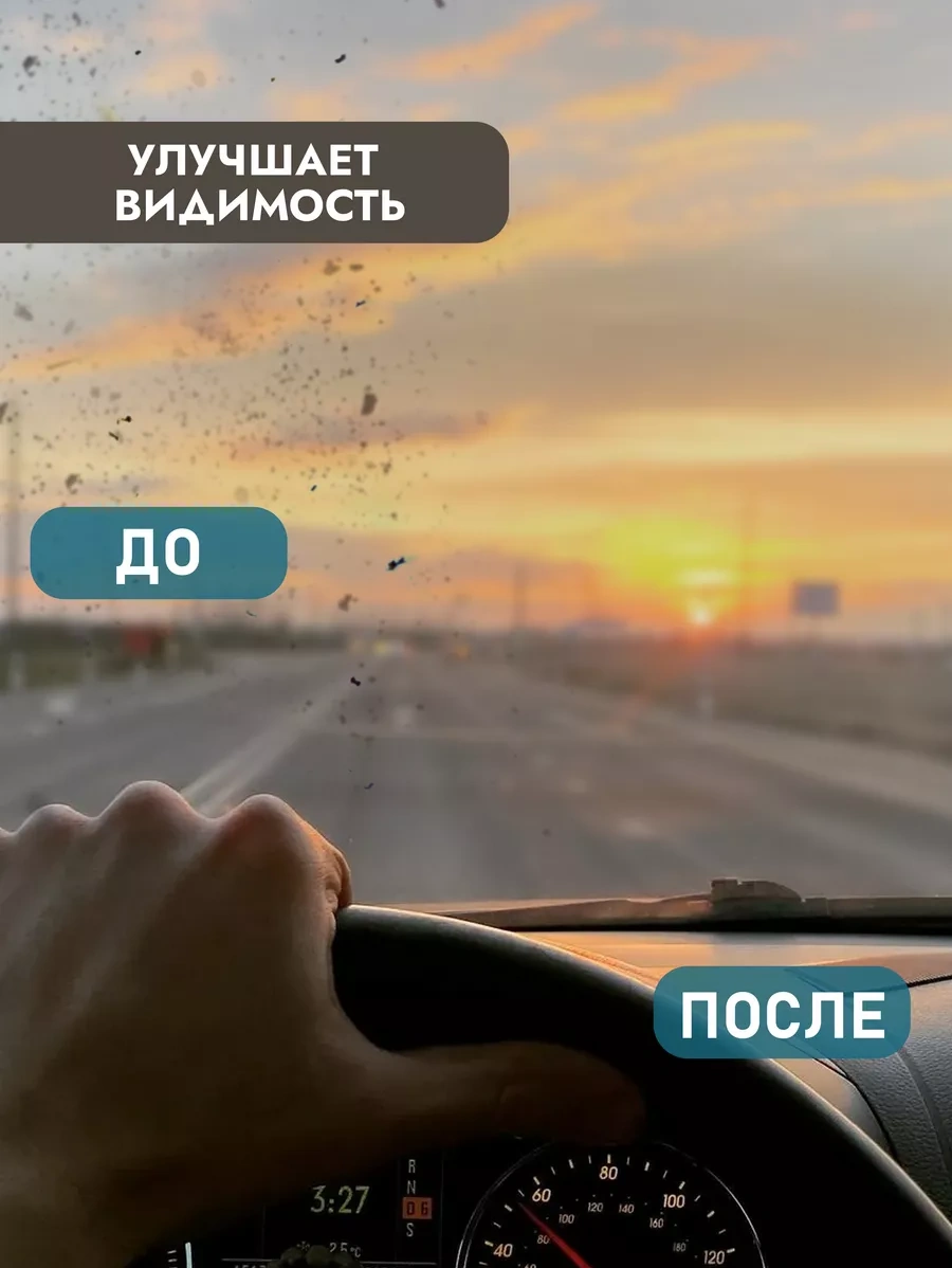 Avs Erkekler İçin Otomotiv Kimyasalları  Seti 190443327