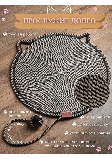 Petsecrets Tırmalama Yeri Yatak Oyuncaklı 226789416