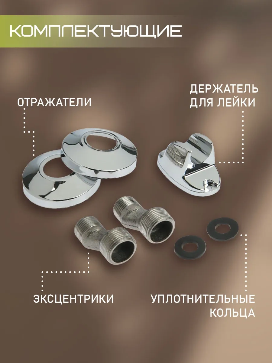 Zeın Duş Seti İle Banyo Bataryası 52398446 Krom