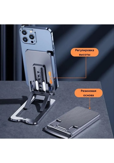 Vkemall Masaüstü Metal Telefon Desteği - Çift Katlı Çevirilebilir Açı - 13 İnç Tablet Uyumlu - Kaymazsız Tabanlı - Gümüş Renk