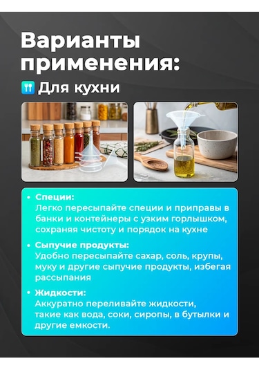 Trost Küçük Plastik Huni 50 Ml 3 Adet 447958178 Beyaz