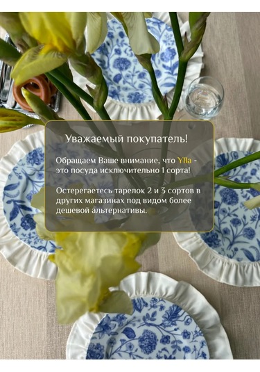 Ylla Dior Tarzında 24 Cm Porselen Tabak Seti, 2 Parça 434479956 Beyaz