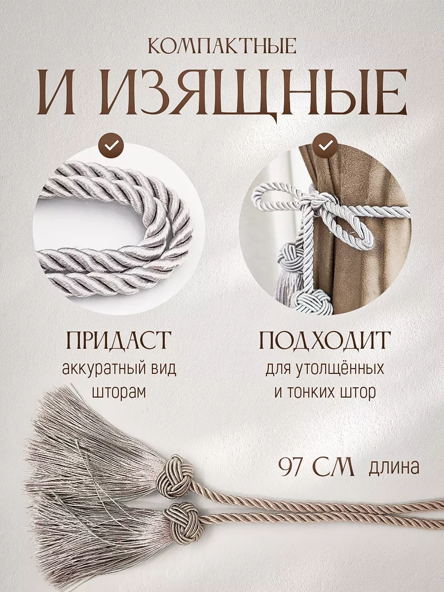 Blapolt Perde Püskülü Askısı 222463721 Gri