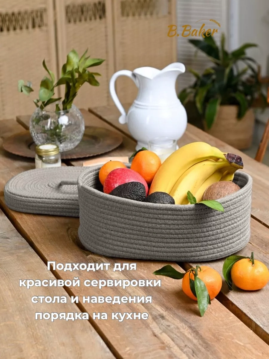 B.baker Kapaklı Örgü Ekmek Kutusu 256348832 Gri