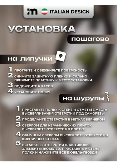 Incanto Metallico Duvara Montajlı Vidalama Gerektirmeyen Banyo Rafı - 1 Adet 247829674 Beyaz