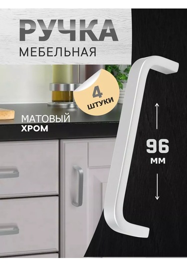 Metalheart Mobilya Kulp Takımı 4 Adet 229428877 Siyah