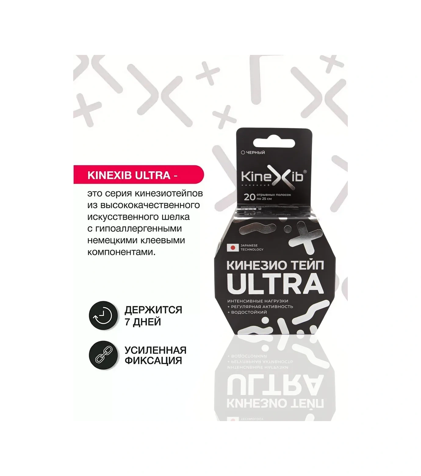 Kinexib Vücut Bandı 296221504