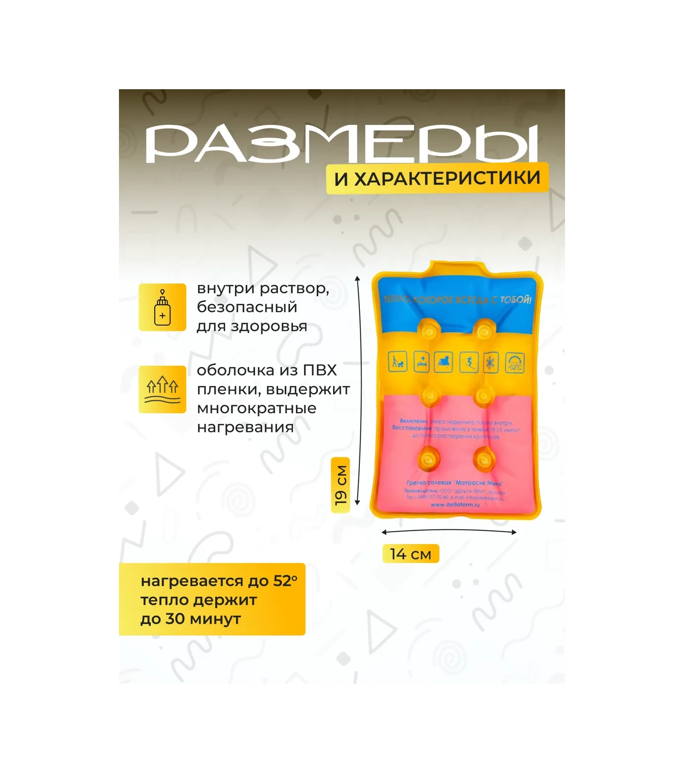 Del' Ta-term Tuzlu Isıtıcı Yeniden Kullanılabilir Matrası Mini 9745623