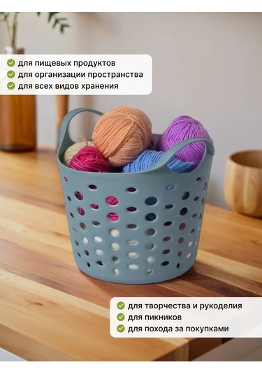 Arhimed Tutacaklı Sepet Seti 2 Adet, 4l/28l, Mavi 409886901 Açık Mavi