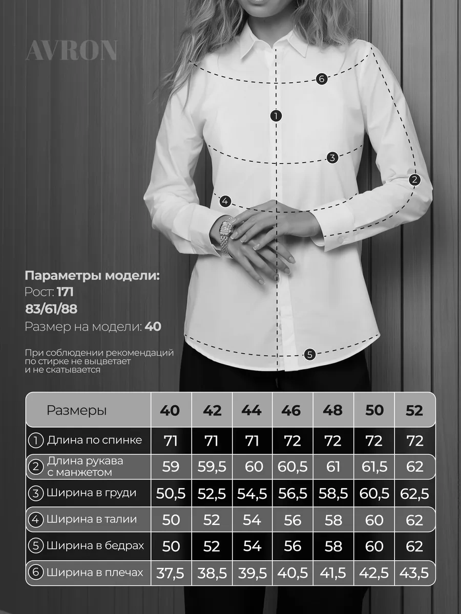 Avron Klasik Takım Elbise Gömlek 273191594 Siyah