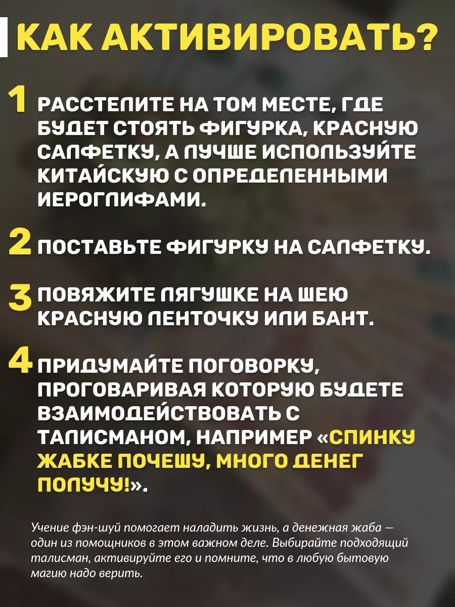 Basket Para Kurbağa Heykelcik, 6 Cm 252200696