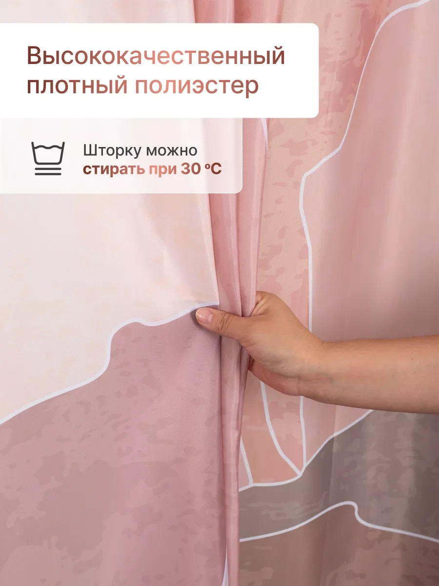 Bauheım Banyo İçin Su Geçirmez Perdesi, Halkalı 180x200 Cm 248284895 Kırmızı-turuncu