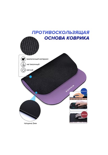 Gimarz Yumru İçin Destekli Küçük Deri Fare Altlığı 219041517