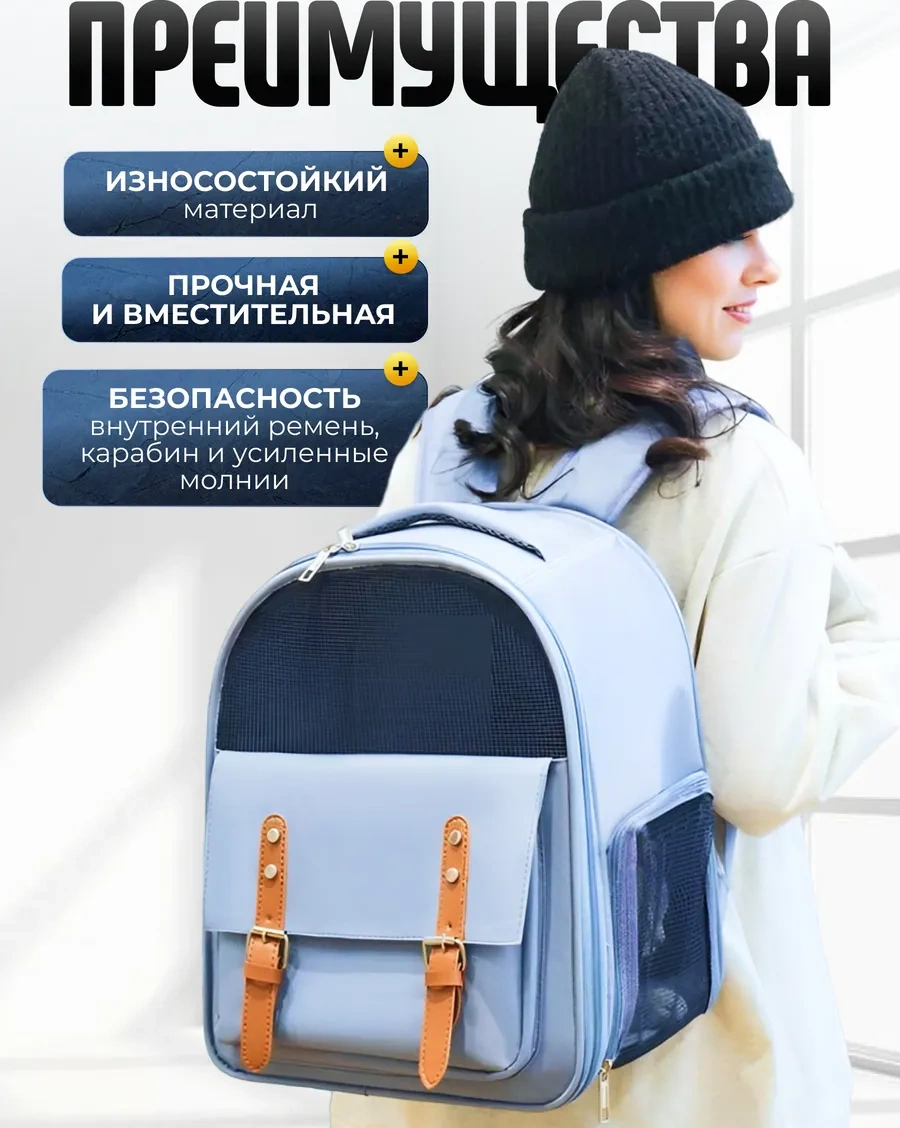 Rokiland Hayvan Taşıma Çantası 454613549