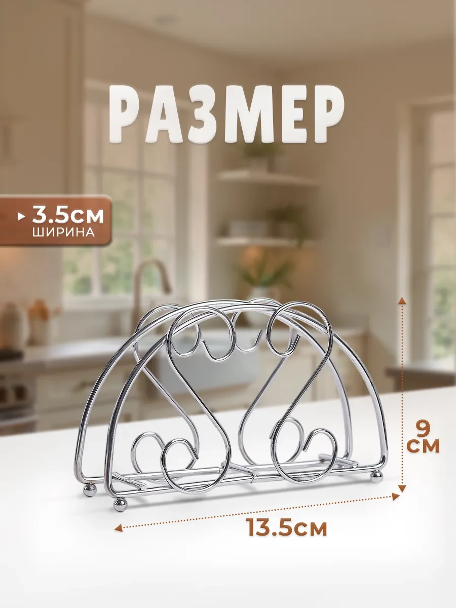 Dolana Mutfak İçin Metal Masa Peçeteliği 115314321 Gri