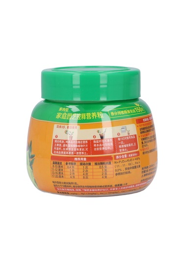 Suofeng Sukulent Bitkiler İçin Akıllı Salım Besin Maddesi - 150 Gün Sürekli Besleme, 250g 0.55lb - İç/ Dış Mekan Uygun