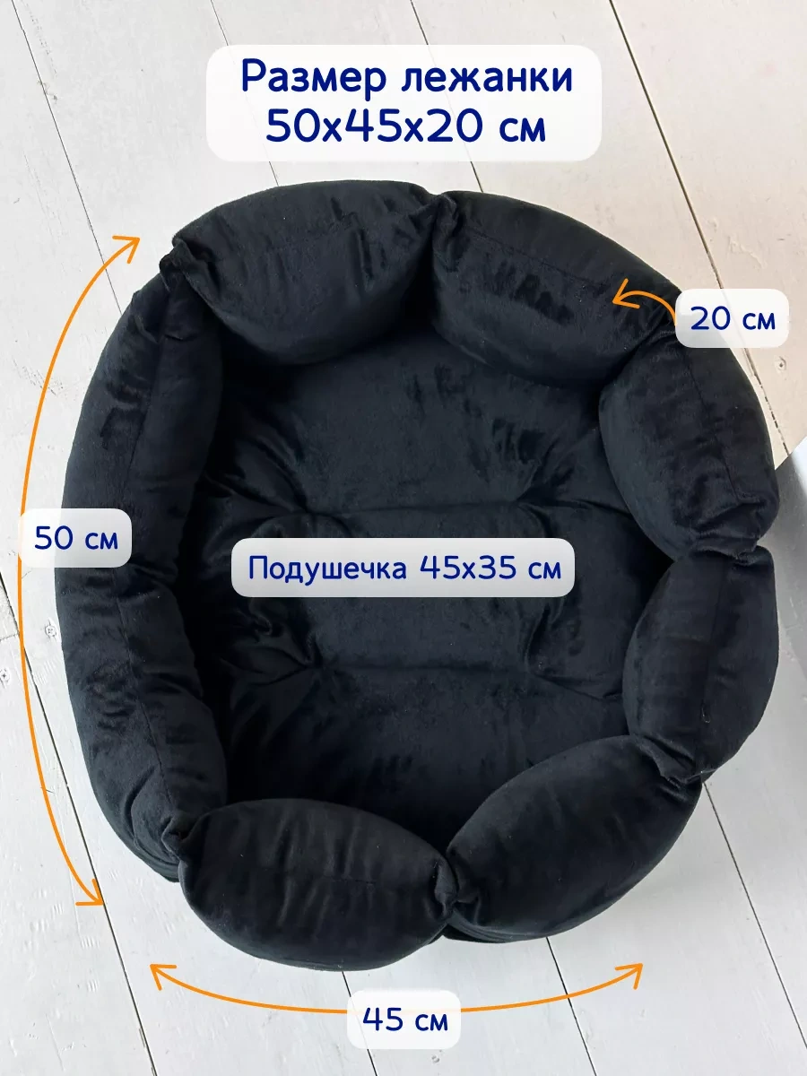 Animalia Kedi Ve Köpekler İçin Yatak 196127794