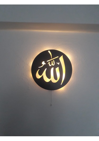 Allah Lafzı Ahşap Led Tablo Ebat-40Cm