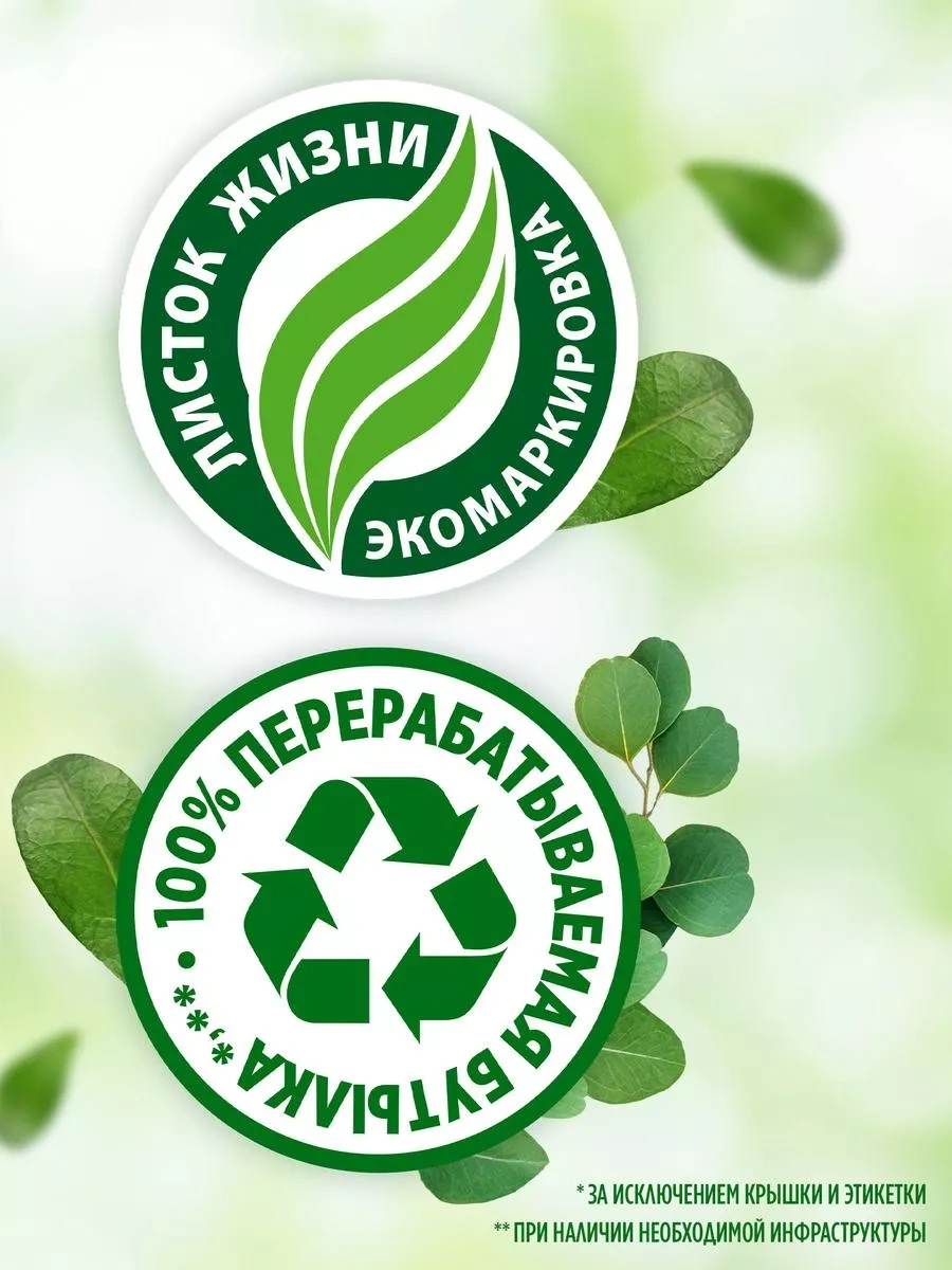 Fairy Pure & Clean 900ml Bulaşık Yıkama Ürünü 11526112