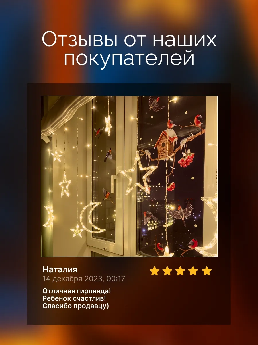 D-light İçi N De Şen Aralık Kapı Süpürge Lığı Işık Şeridi 168430593 Çok Renkli