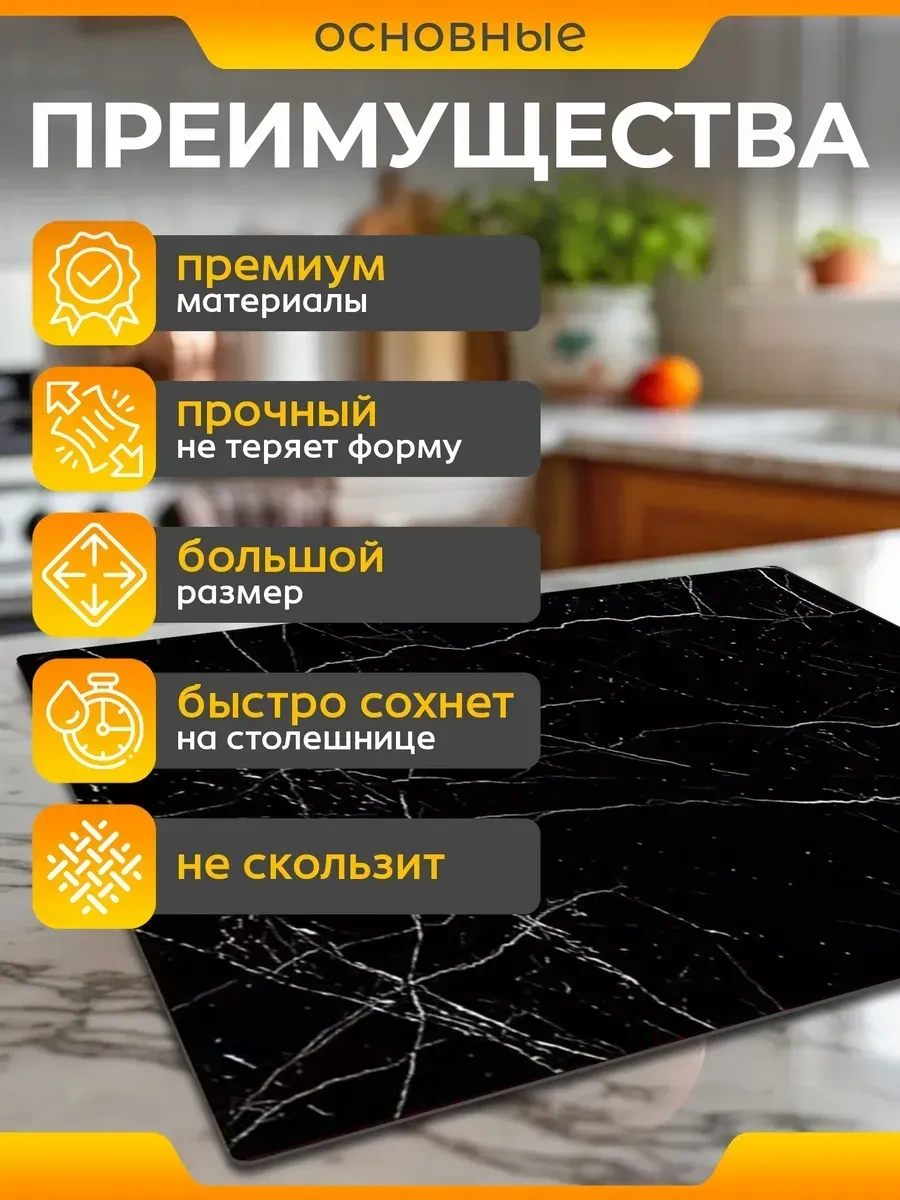 Suskasmart Bulaşık Kurutma İçin Emici Paspas, 50 40 425229127 Siyah