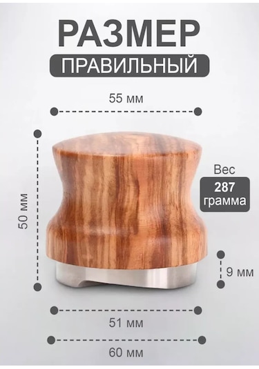 Peace Tea Kahve Düzleştirici 51mm Yuvarlak Ahşap Saplı 231560948 Açık Kahverengi