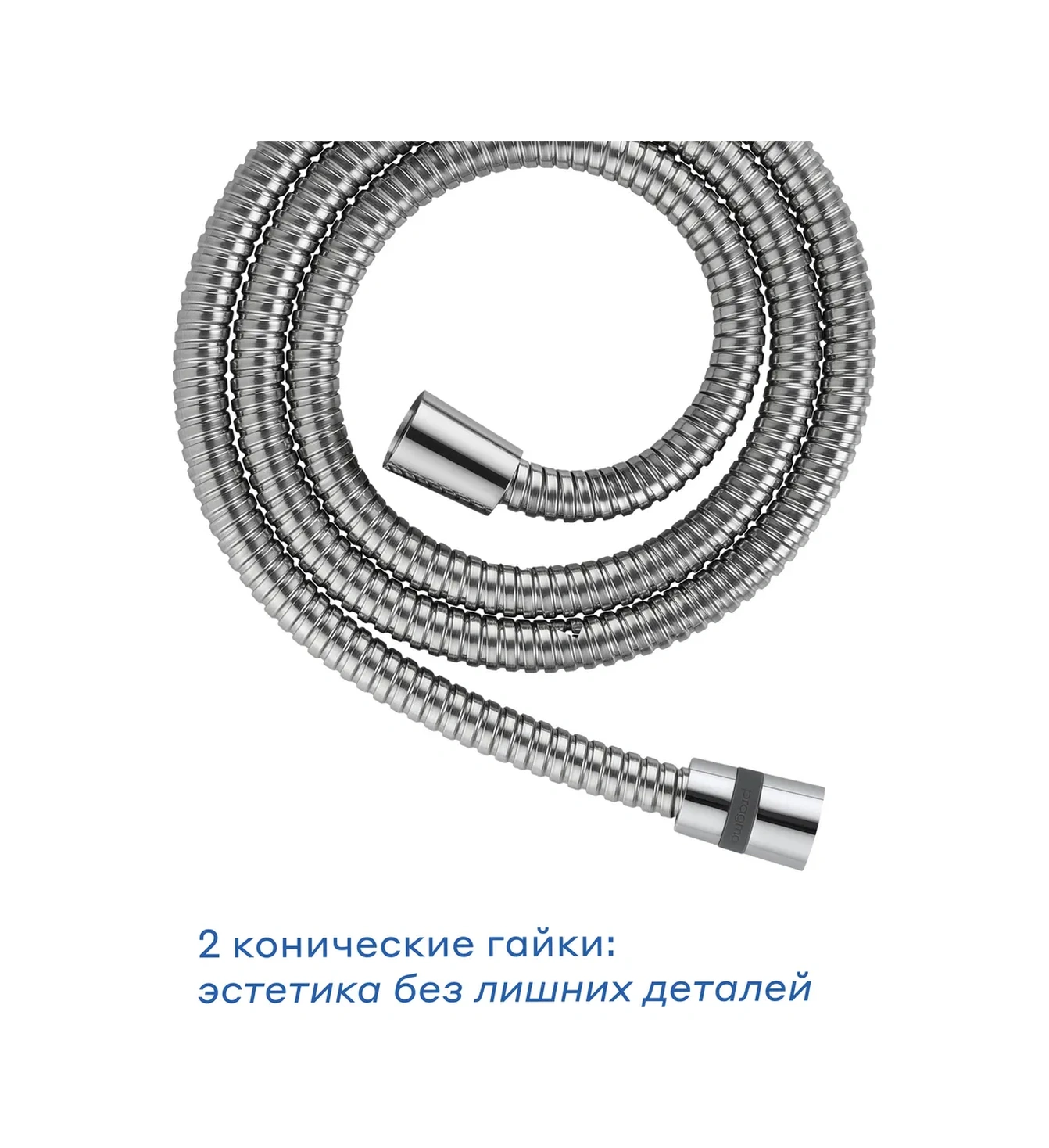 Pragma Duş Hortumu Hme2.cst7.002, 175 Cm 262458795 Krom