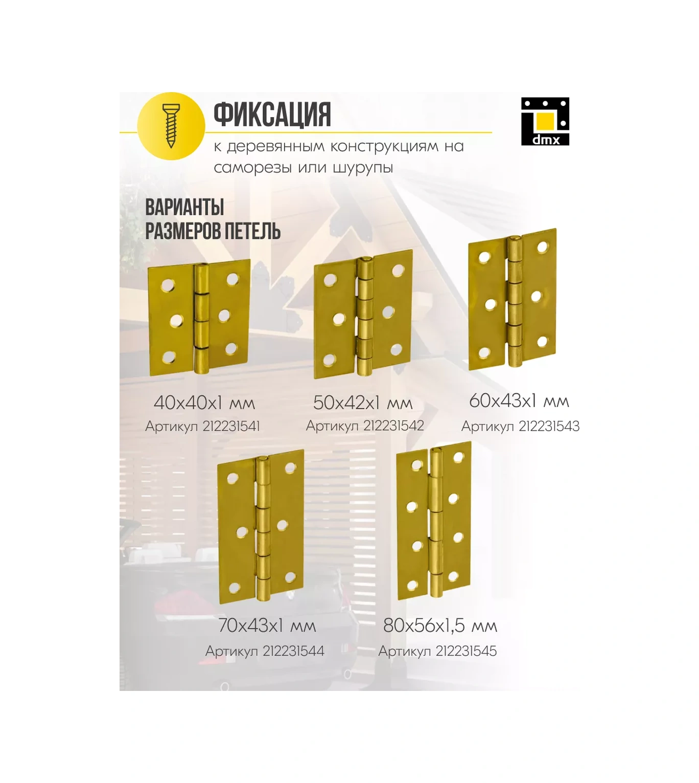 Dmx Kapılara Takılan Hafif Gökkuşağı Menekşe 50 Mm 10 Adet 212231542