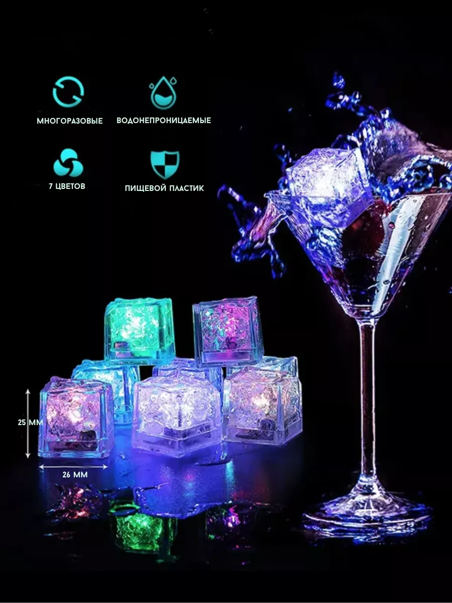 Moonx Işıklı Buz Küpleri 265301167 Kırmızı