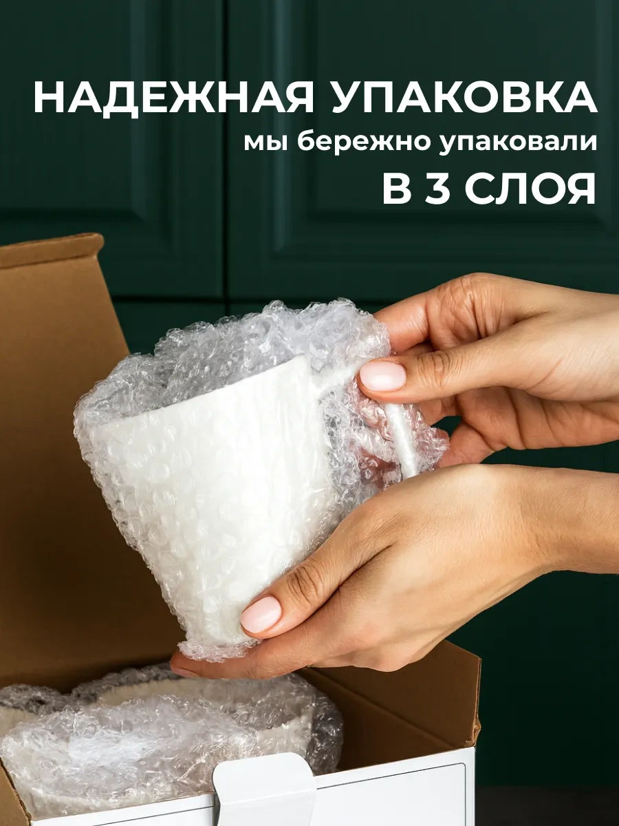 Home Rabbit Kahve Takımı 2 Adet 116413948 Beyaz