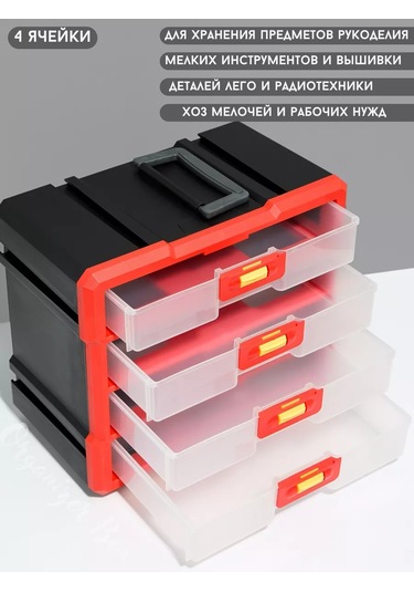 Organizer Box Çekmeceli Çekmece Düzenleyici 235667272 Siyah Mat