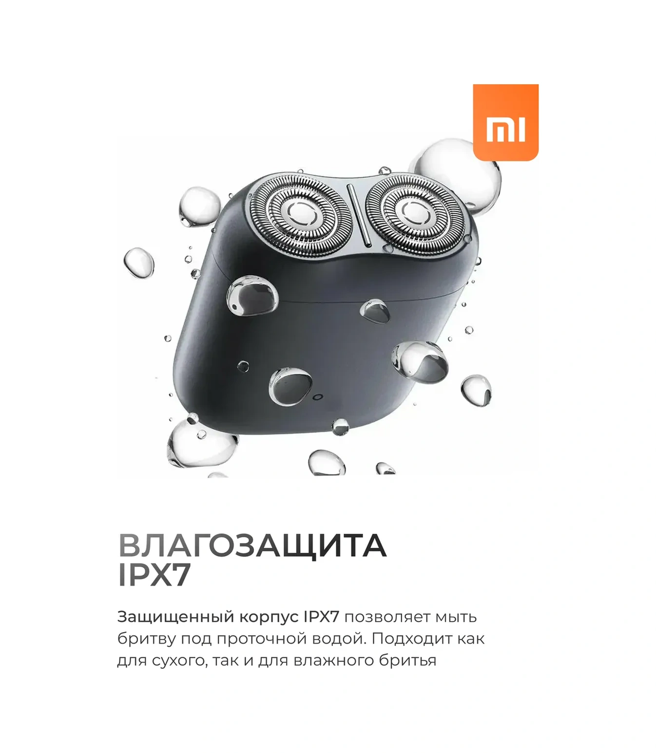 Xiaomi Mijia S200 Tıraş Makinesi İçin Yedek Başlık 404214490