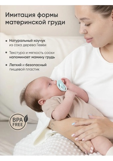 Paomma Ortodontik Emzik 3 Aylıktan İtibaren Gece Kullanıma Uygun 167742938 Açık Gri