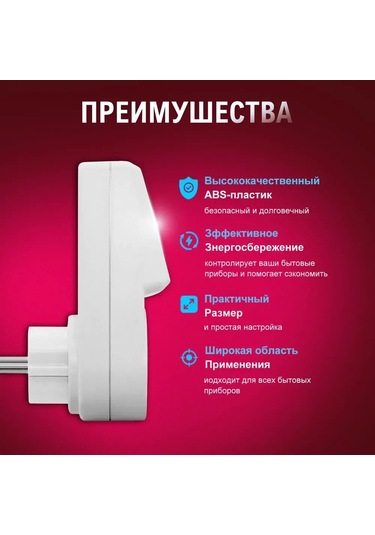 Symbee 2'li Akıllı Zamanlayıcı Soketler: Ev Aletlerini Zamanlama Ve Enerji Tasarrufu İçin Programlanabilir 220v 16a Avrupa Tipi Prizi Seti