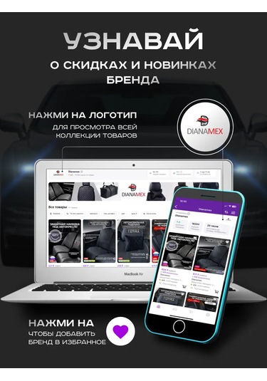 Dianamex Çocuklar İçin Otomobil Koltuğu Kılıfı 236315134