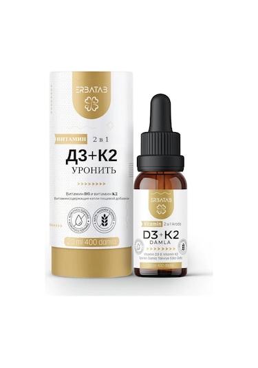 Erbatab Süper Avantaj Seti