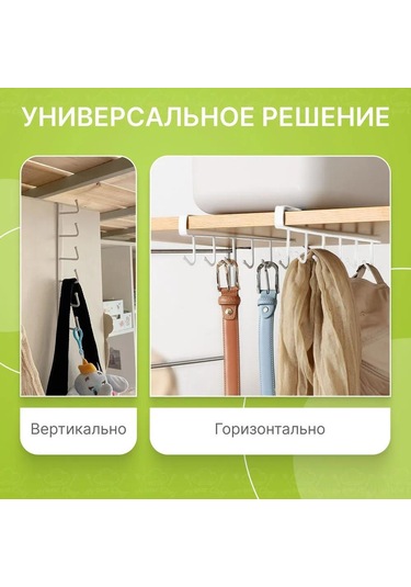 Honmex Stainless Steel Mutfak Organizasyon Rafı - Bardak Ve Gereç Tutucu - Beyaz - Dayanıklı Ve Modern Tasarım Beyaz