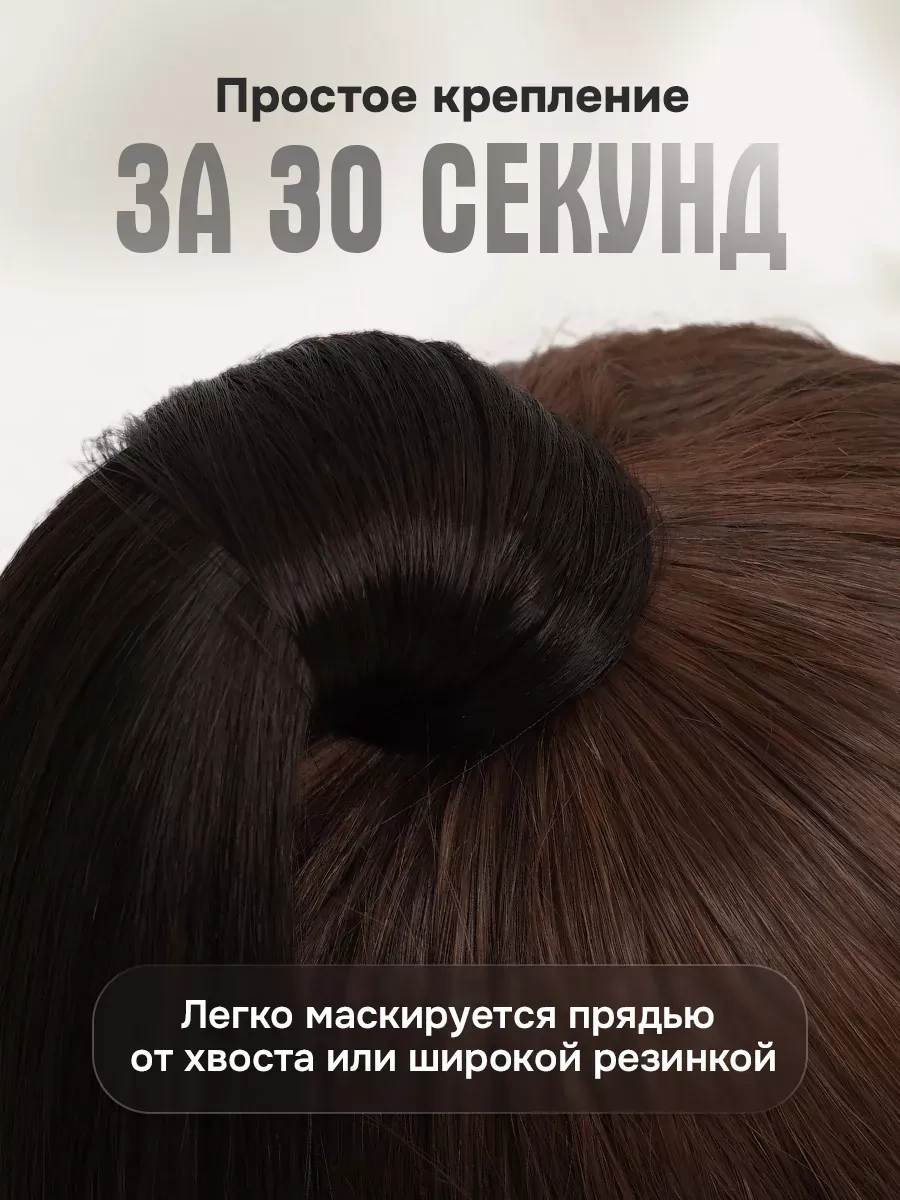 Conflate Saç İçin Lastikli Takma At Kuyruğu 240881741 Koyu Kahverengi