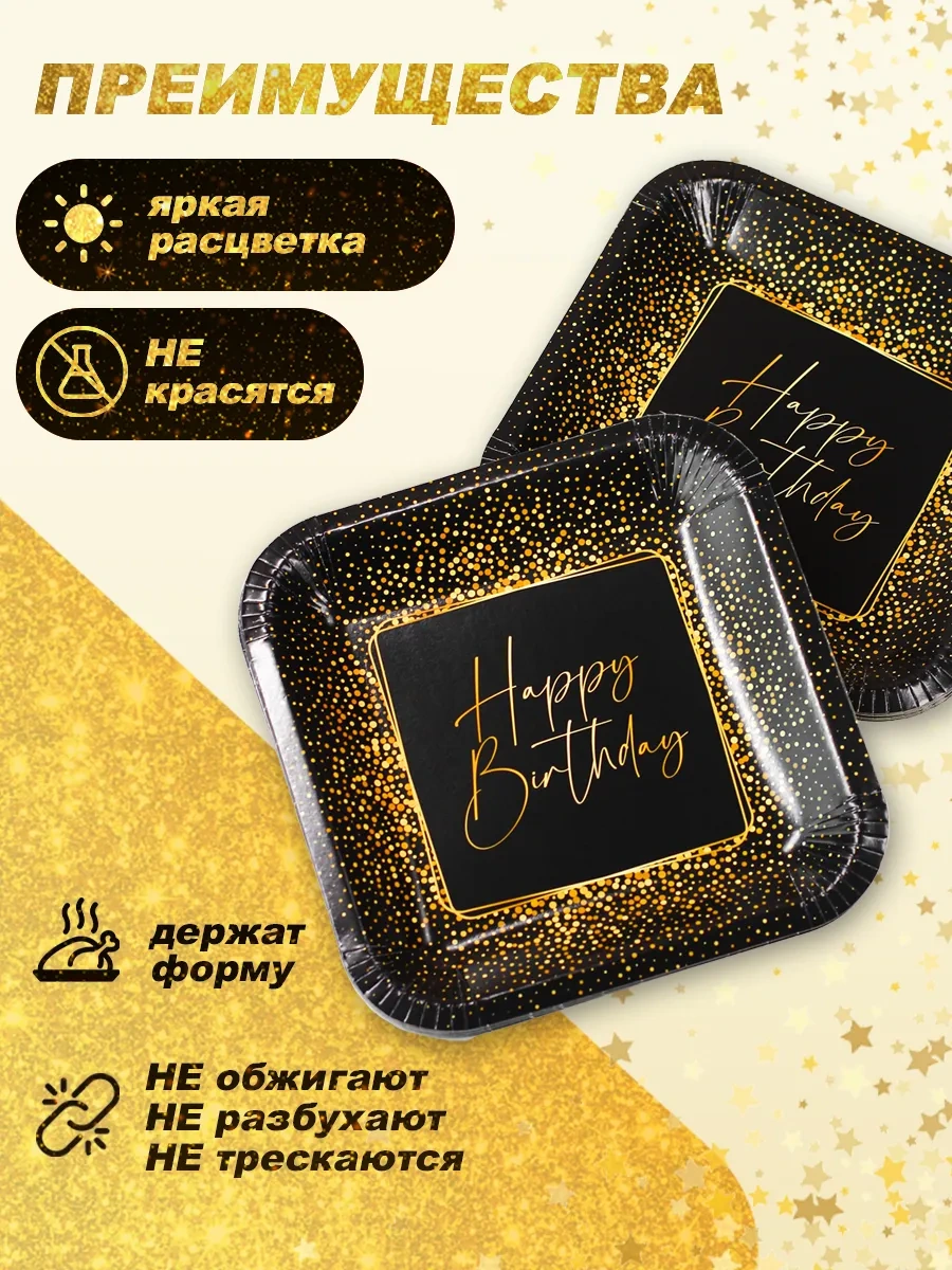 Bumaznyj Farfor Tek Kullanımlık Parti Tabakları 405378391 100 adet