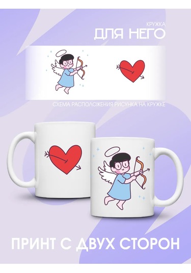 Zavernite Aşıklar İçin Çift Bardaklar 331544794 Beyaz