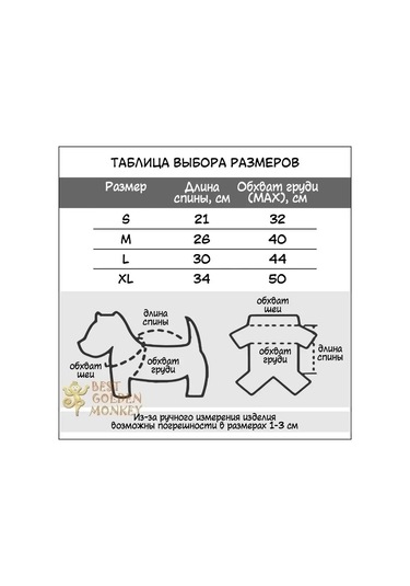 Best Golden Monkey Köpekler İçin Slip Slip-kombinezon 42867033