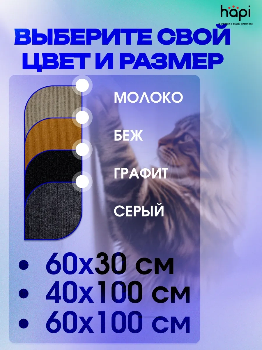 Hapi Duvara Monte Edilebilen Kendinden Yapışkanlı Kedi Tırnak Törpüsü 413294658