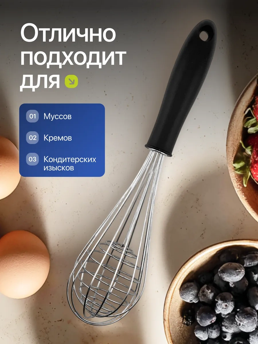 Mvk Home Çırpma Teli 356649409 Siyah