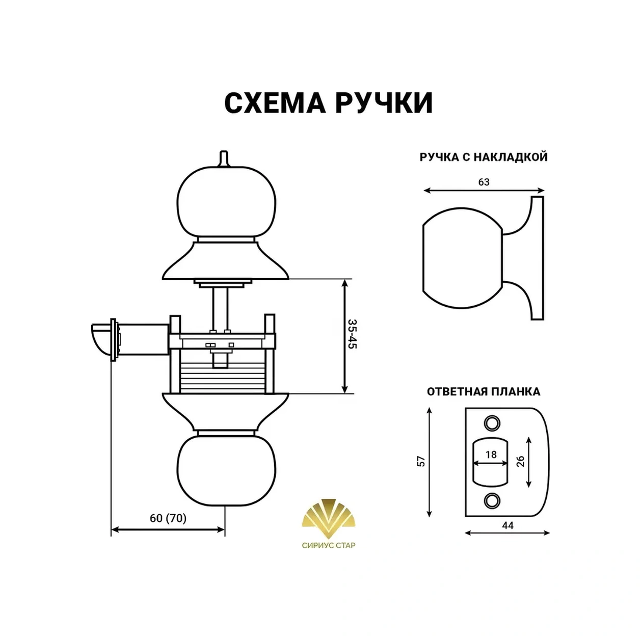 Loid Dahili Kapılar İçin Döner Kulp, Anahtar/kilit, Altın 183239066